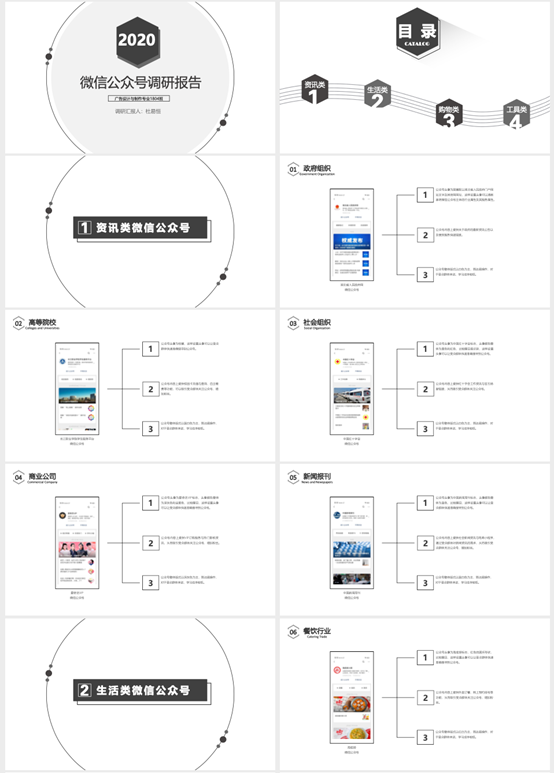 /var/folders/r8/3_vtl9ms3yd48psf973hyplr0000gn/T/com.microsoft.Word/WebArchiveCopyPasteTempFiles/640?wx_fmt=png&wxfrom=5&wx_lazy=1&wx_co=1