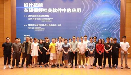 一群人站在一起描述已自动生成