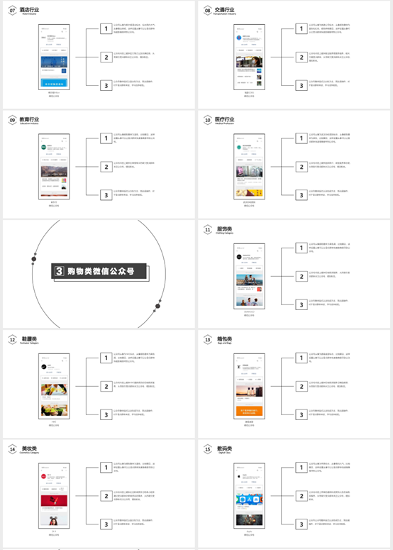 /var/folders/r8/3_vtl9ms3yd48psf973hyplr0000gn/T/com.microsoft.Word/WebArchiveCopyPasteTempFiles/640?wx_fmt=png&wxfrom=5&wx_lazy=1&wx_co=1