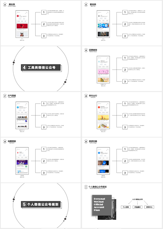 /var/folders/r8/3_vtl9ms3yd48psf973hyplr0000gn/T/com.microsoft.Word/WebArchiveCopyPasteTempFiles/640?wx_fmt=png&wxfrom=5&wx_lazy=1&wx_co=1