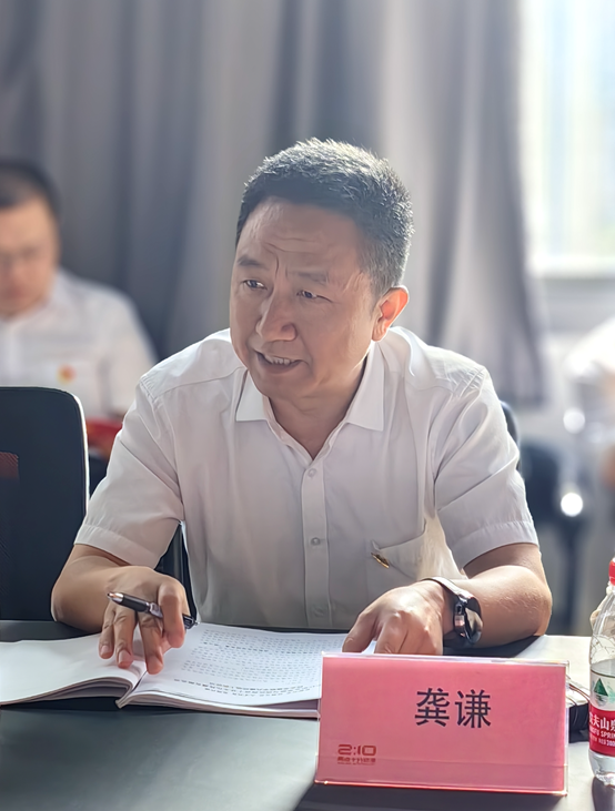 13-龚校长发言